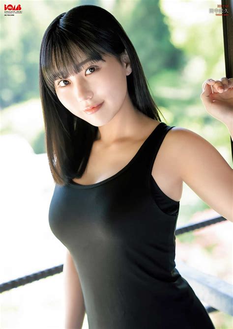 田中美久